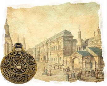 Skutečný amulet z císařské mince